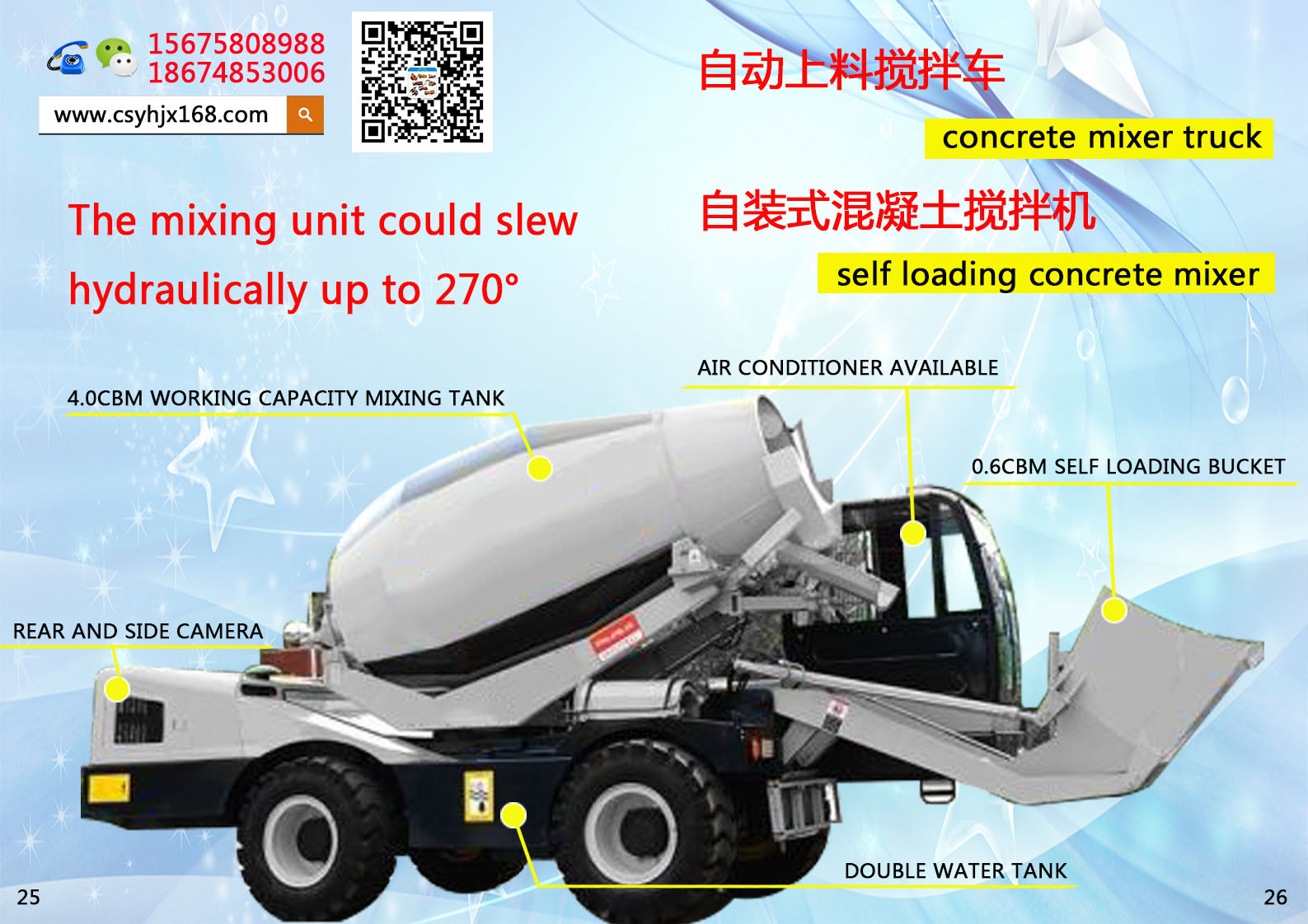 Mobile mixing station；Automatic loading mixer truck