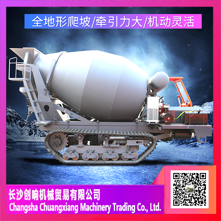 履帶攪拌車(chē) 履帶攪拌車(chē)