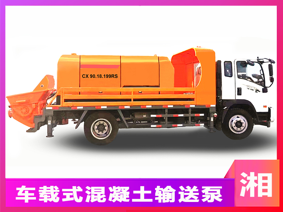 車載泵 車載泵