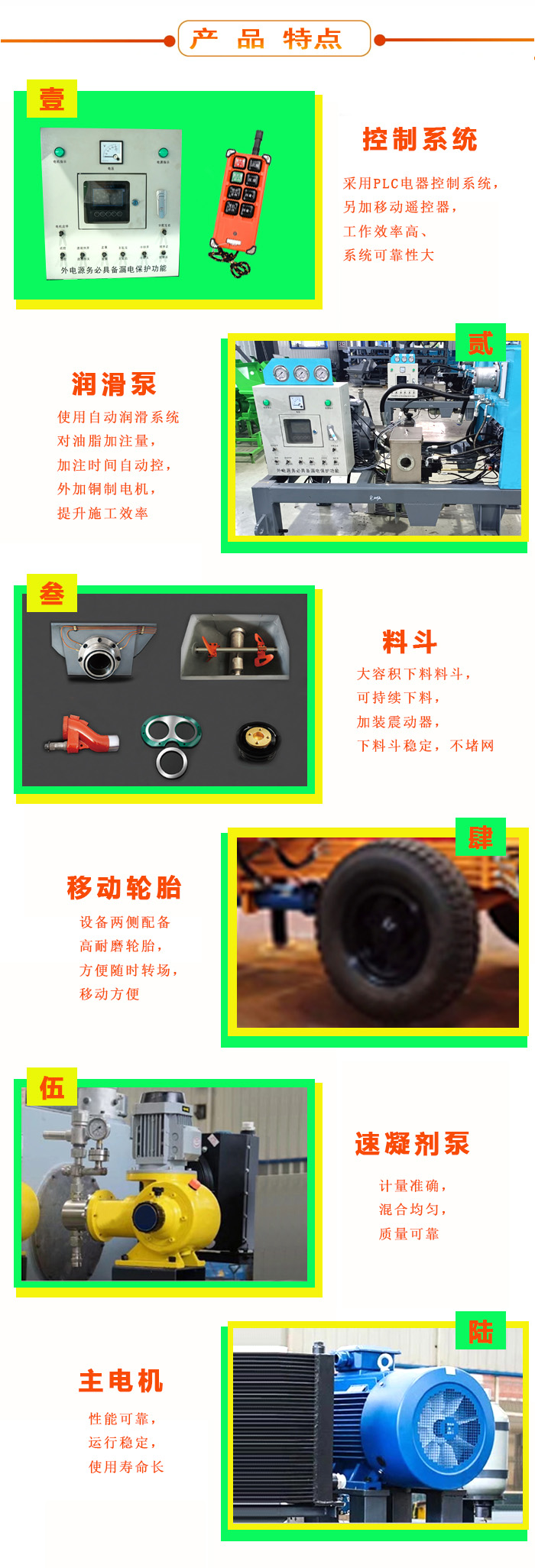 濕噴機(jī)、濕噴機(jī)機(jī)械手、機(jī)械手、濕噴機(jī)械手