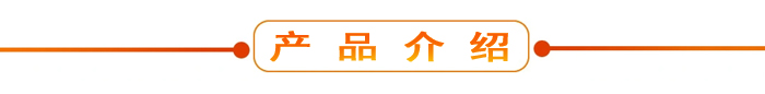 布料機(jī)、大型布料機(jī)、行走式布料機(jī)、圓筒布料機(jī)、行走式液壓布料機(jī)、移動(dòng)式液壓布料機(jī)、電動(dòng)布料機(jī)、手動(dòng)布料機(jī)、梁場(chǎng)專(zhuān)用液壓布料機(jī)