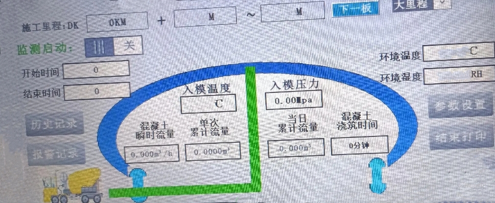 布料機(jī)、大型布料機(jī)、行走式布料機(jī)、圓筒布料機(jī)、行走式液壓布料機(jī)、移動式液壓布料機(jī)、電動布料機(jī)、手動布料機(jī)、梁場專用液壓布料機(jī)