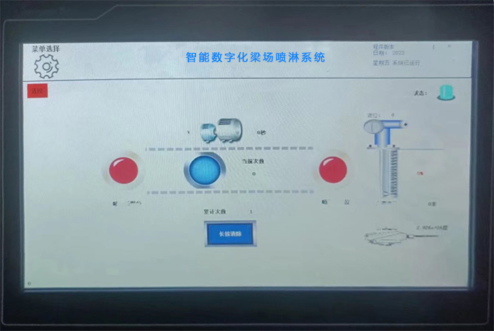 布料機、大型布料機、行走式布料機、圓筒布料機、行走式液壓布料機、移動式液壓布料機、電動布料機、手動布料機、梁場專用液壓布料機