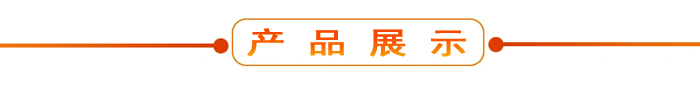 布料機、大型布料機、行走式布料機、圓筒布料機、行走式液壓布料機、移動式液壓布料機、電動布料機、手動布料機、梁場專用液壓布料機