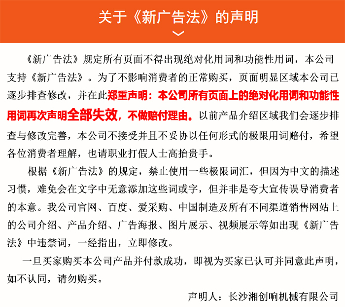 布料機、大型布料機、行走式布料機、圓筒布料機、行走式液壓布料機、移動式液壓布料機、電動布料機、手動布料機、梁場專用液壓布料機